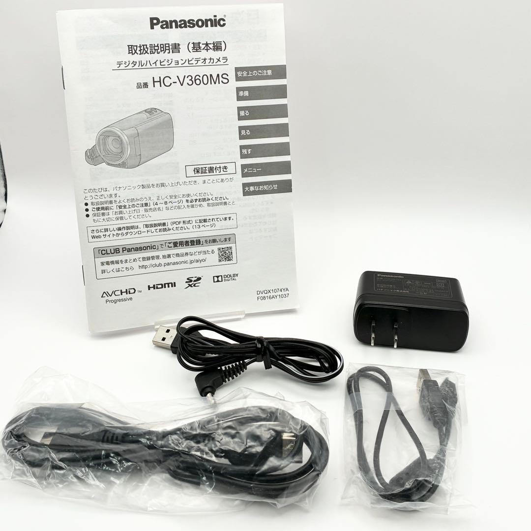 Panasonic パナソニック HC-V360MS-W ビデオカメラ 高倍率