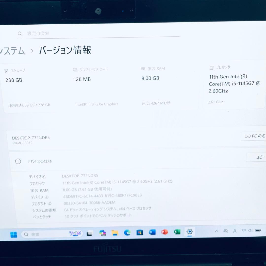 【特価】富士通 2in1ノートPC 第11世代i5 オフィス　FHD win11
