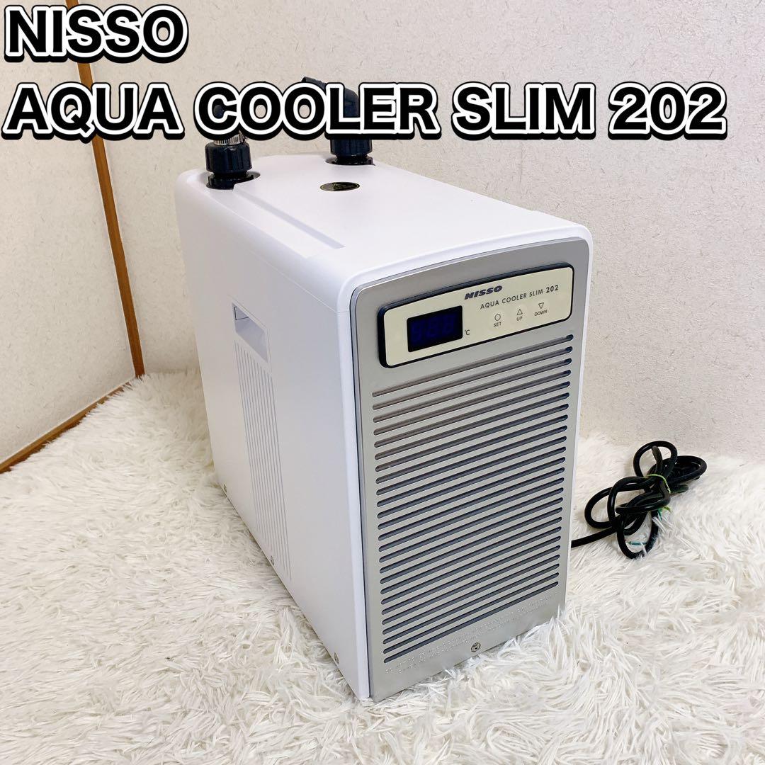 NISSO AQUA COOLER SLIM 202 アクアクーラースリム
