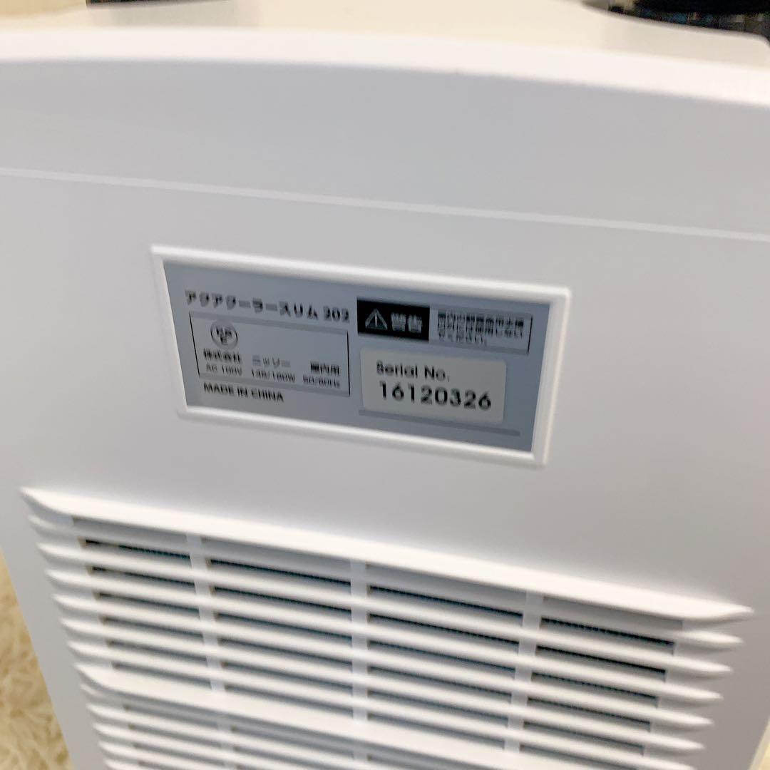 NISSO AQUA COOLER SLIM 202 アクアクーラースリム