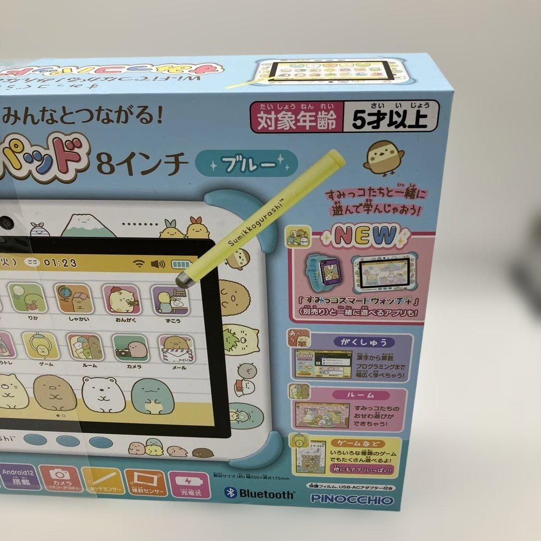 新品未使用 すみっコぐらし すみっコパッド 8インチ　ピノチオ　アガツマ