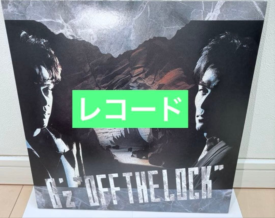 B’z アナログレコード　OFF THE LOCK オフザロック　ROCK