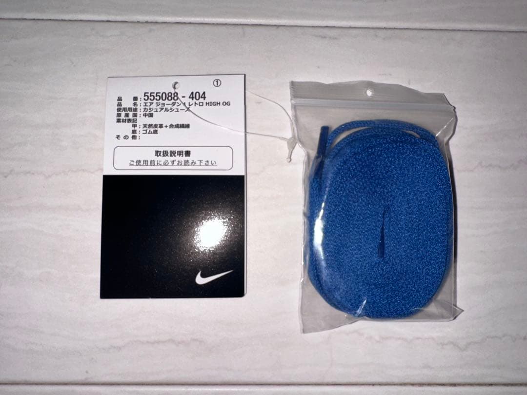 靴 Nike Air Jordan 1 High Dark Marina Blue