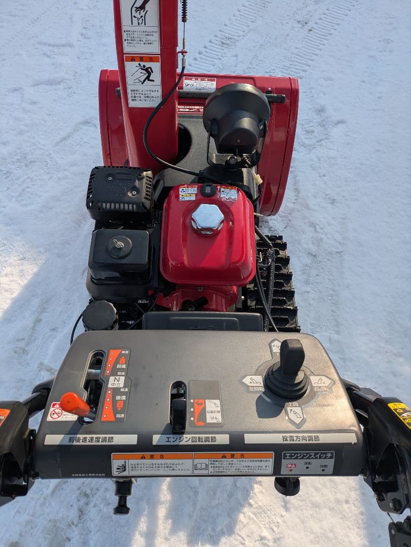 北海道札幌近郊！　ホンダHSS760n クロスオーガ　中古除雪機　実動品　美品！