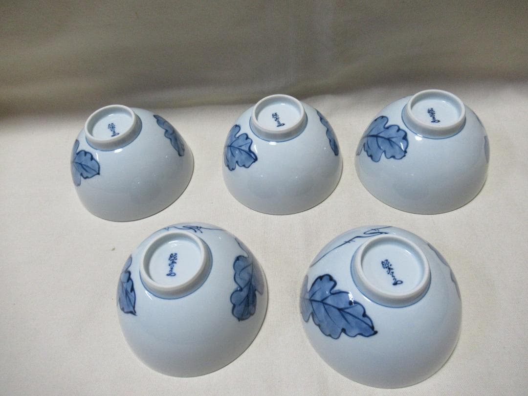 有田焼　源右衛門造飯碗　５客　染付根菜図　共箱