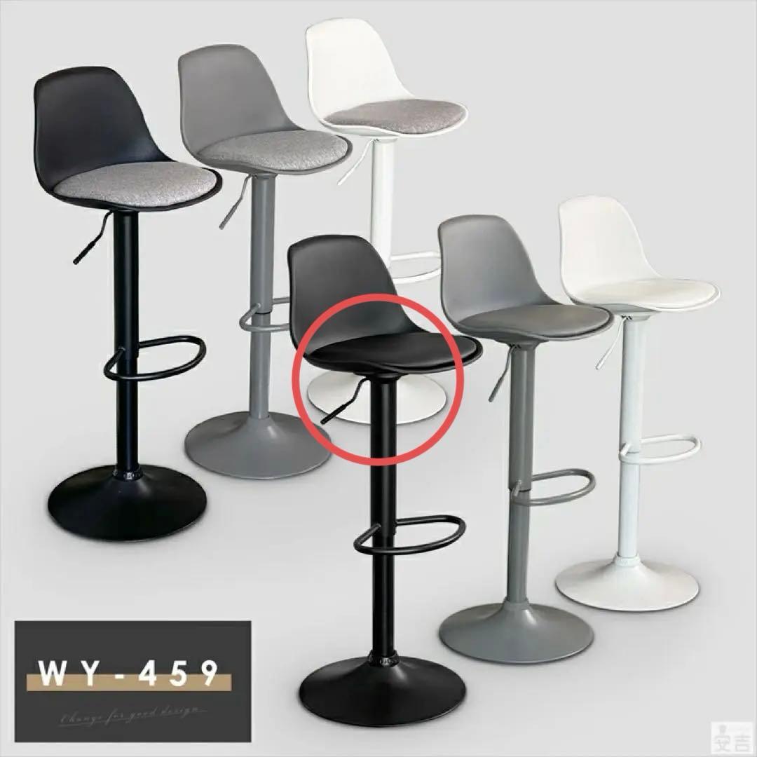 【新品】カウンターチェア　黒　2脚セット レザー