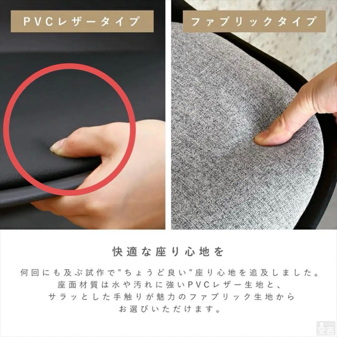 【新品】カウンターチェア　黒　2脚セット レザー