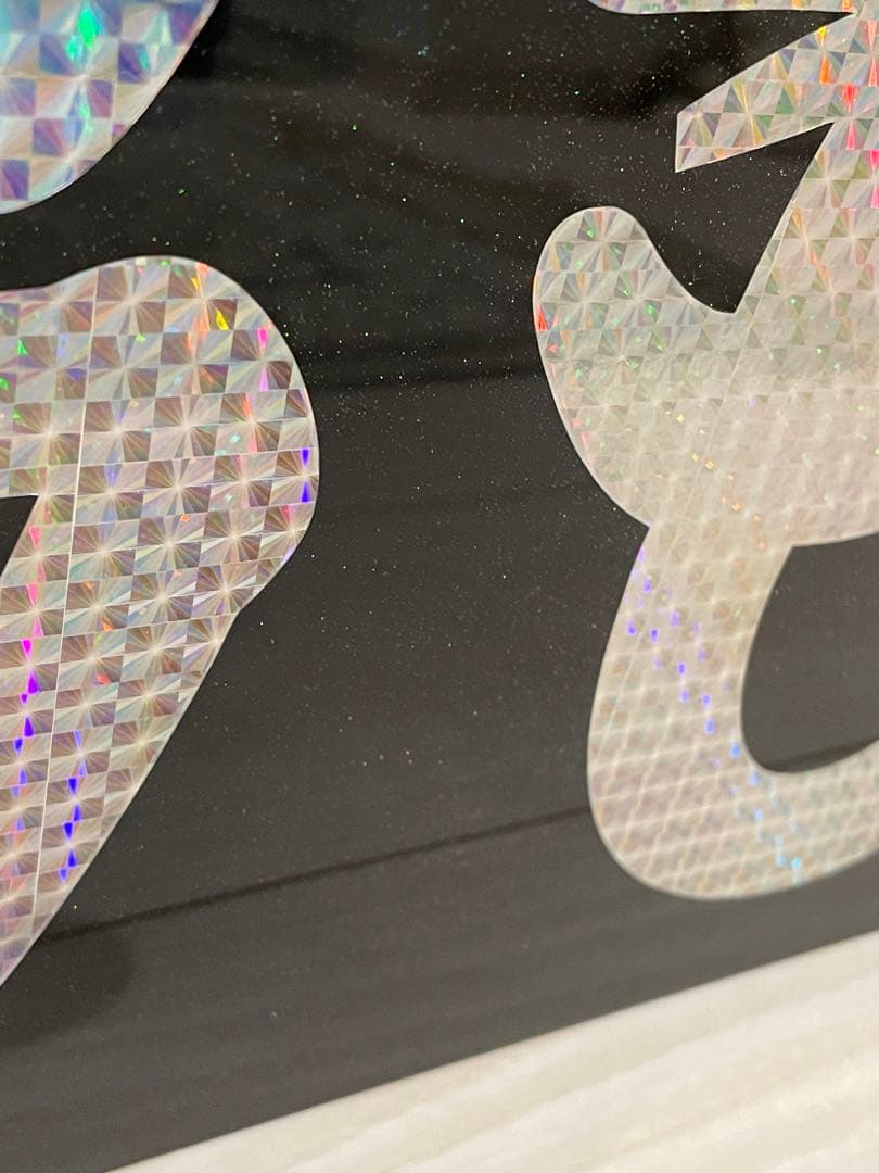 送料込　アルナ大アンドン⭐︎男もつらいよ⭐︎ デコトラ　レトロプレート