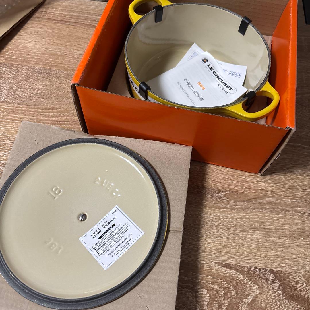 【未使用】ルクルーゼ ココット ロンド ディジョン イエロー 廃盤色 18cm