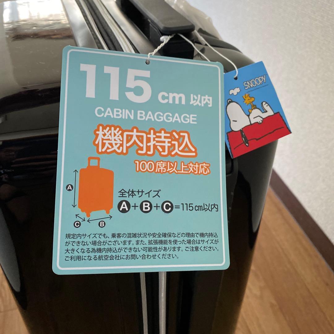 スヌーピー　キャリーケース　ブラック