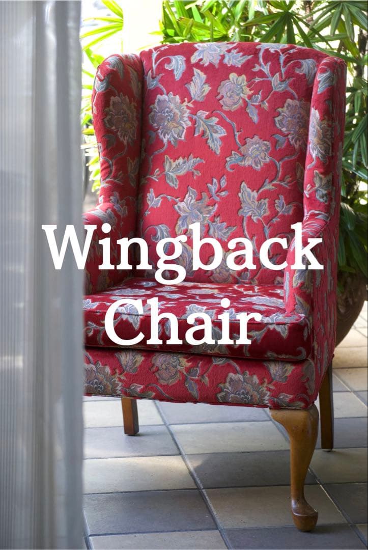 赤い花柄のクラシカルなウィングバックチェア。存在感がありインテリアのアクセントに