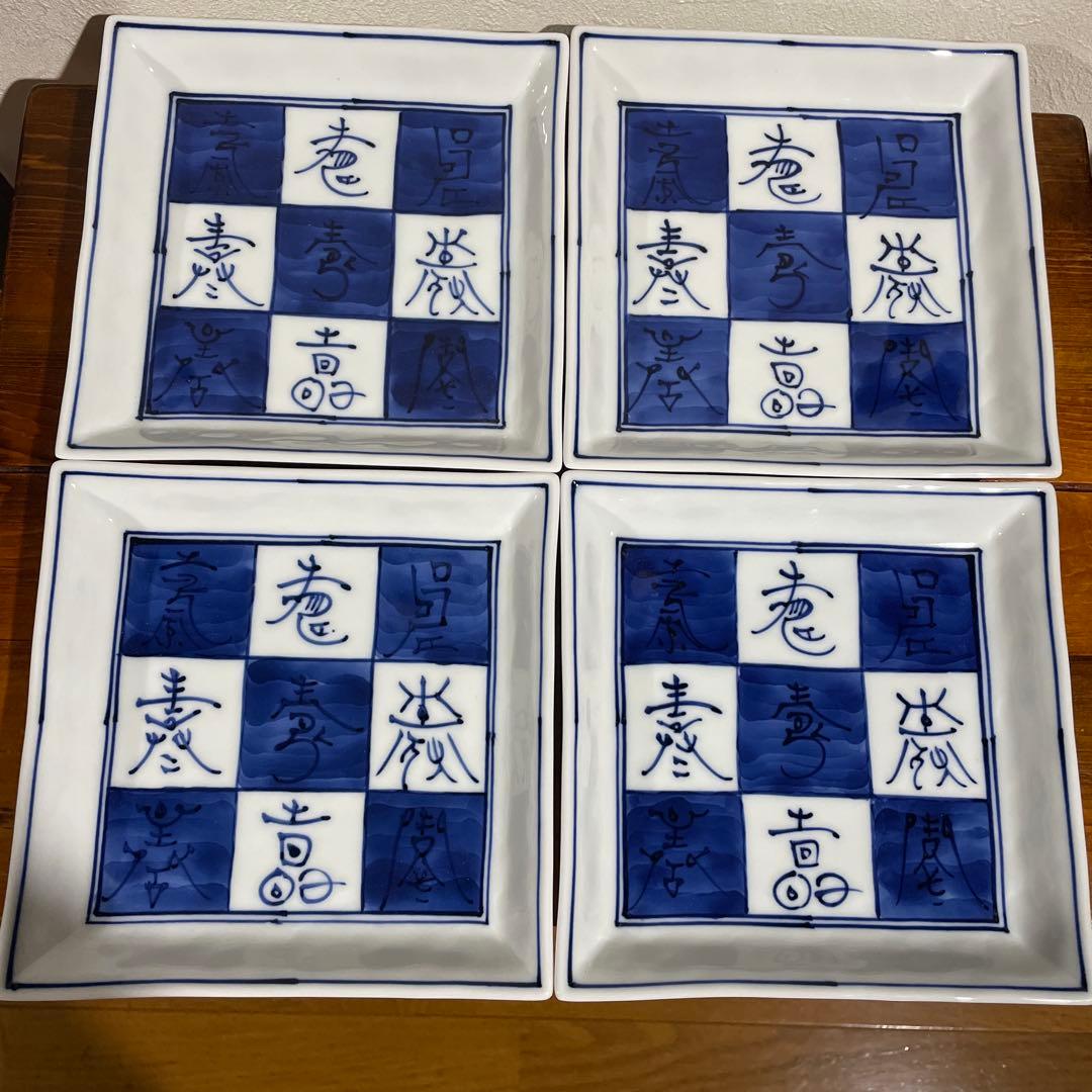 【新品】瀬戸焼 真窯 染付寿正角皿 取皿 銘々皿 4枚組 慶事 祝事