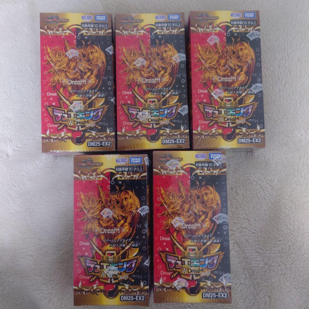 王道VS邪道 デュエキング WDreaM2025 未開封 シュリンク付 5BOX