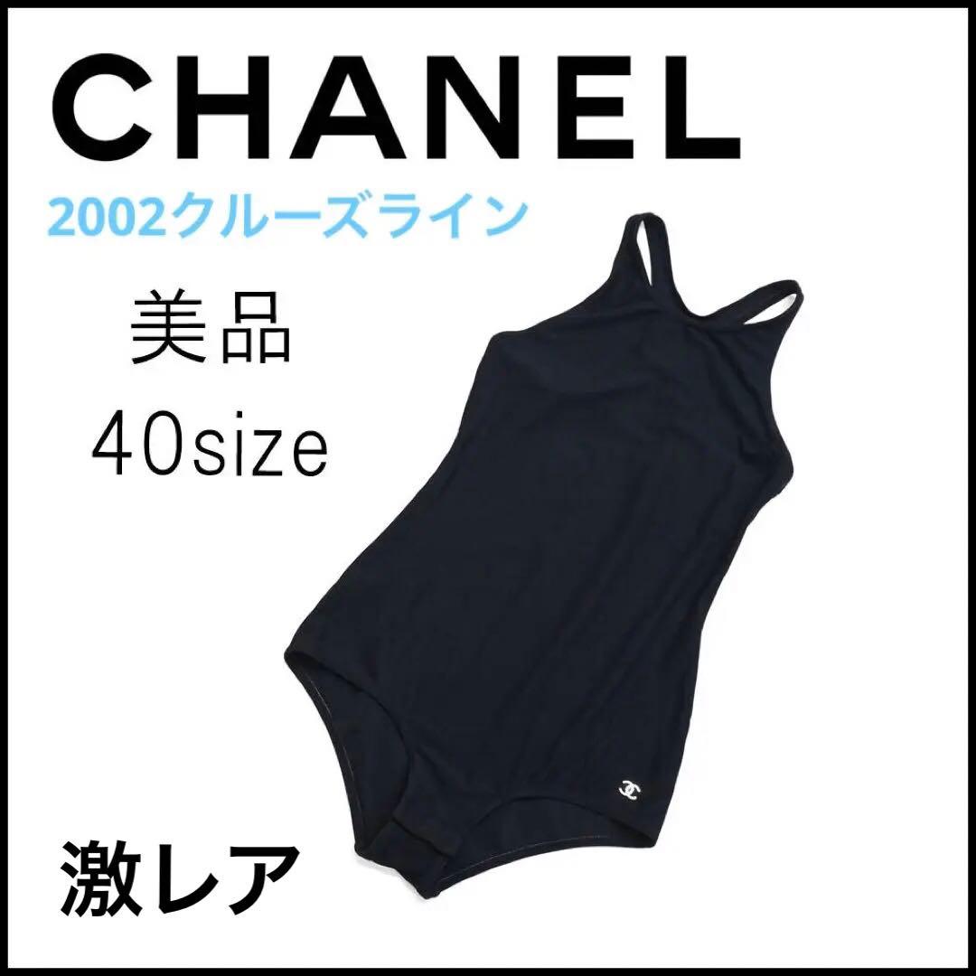 ■ 41987★夏 CHANELシャネル 水着 swimsuit ココ