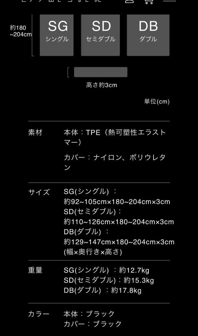 ヒツジのいらないマットレス®-SLEEPER- DB