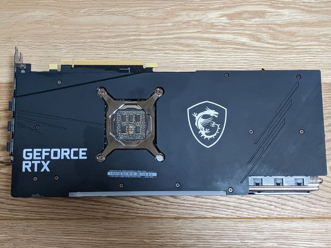 グラフィックボード・グラボ・ビデオカード MSI GeForce RTX 3080 Gaming X Trio 10G