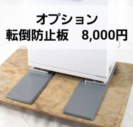 新500円・新紙幣対応済■グローリーVT-B20券売機