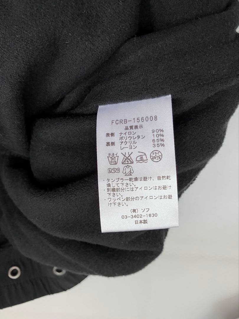 FCRB LYCRA TRACK PANTS 暖パン