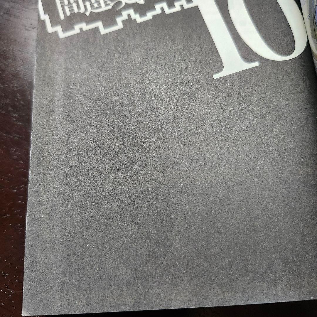 ダンまち小説49冊セット