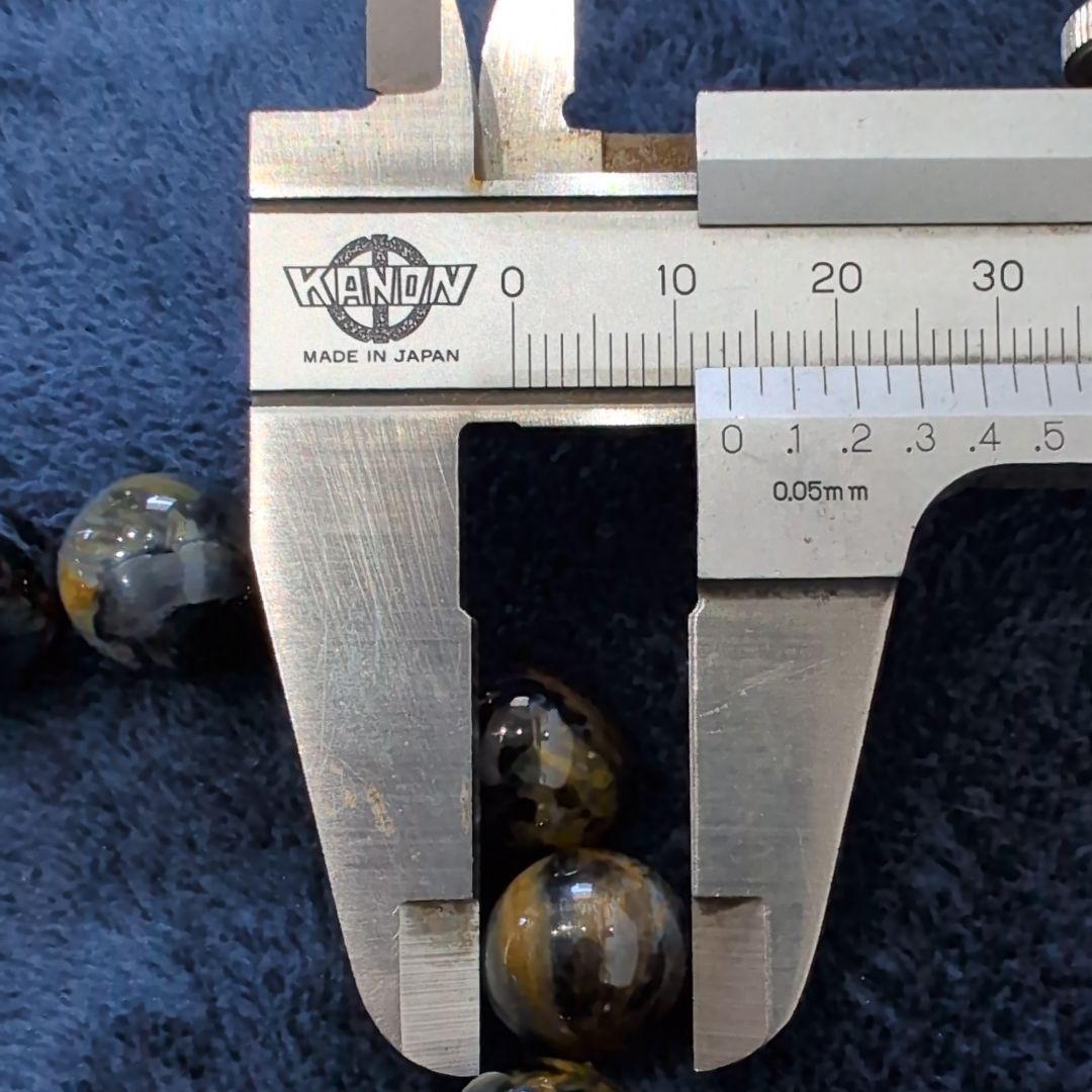 最終値下げ!!高品質希少ブルーピーターサイトブレスレット！