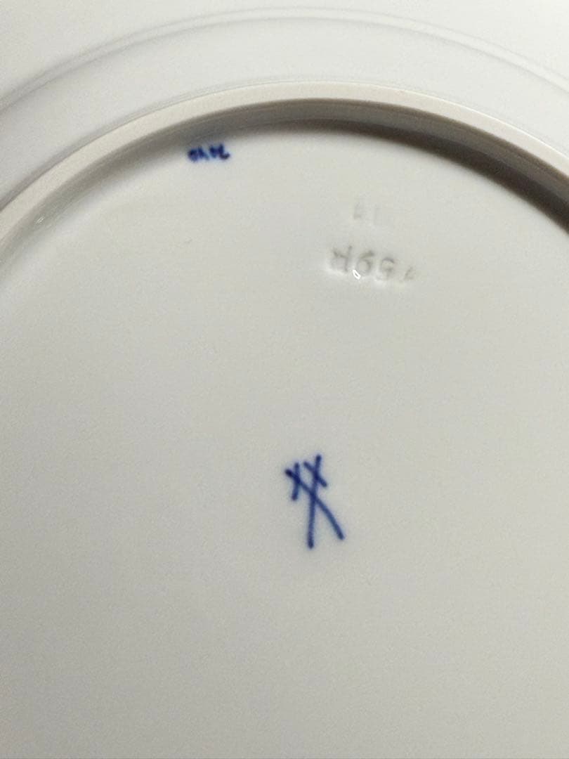 最高峰 マイセン 朱金オニオン プレート　18cm