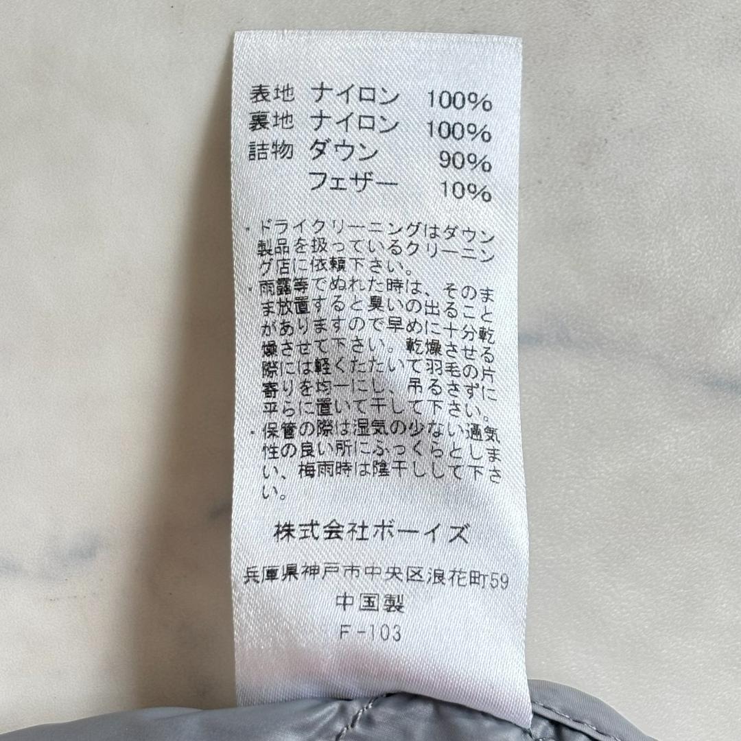 ダントン インナーダウンジャケット ノーカラー ベージュ サイズ36 tw1