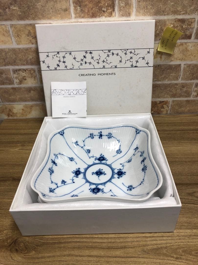 【美品】ロイヤルコペンハーゲン　ブルーフルーテッド　スクエア 578