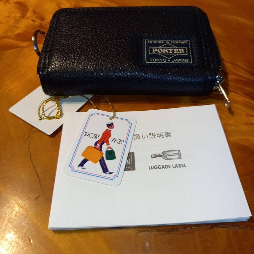 PORTER ケース ブラック 日本製