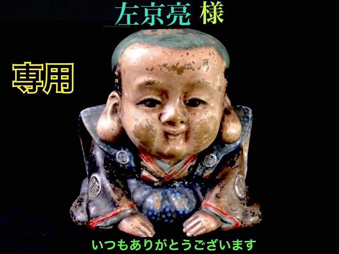 糸魚川翡翠コン沢青 勾玉　コレクションに‼️ 買って損無しの高額商品を　本物保証品