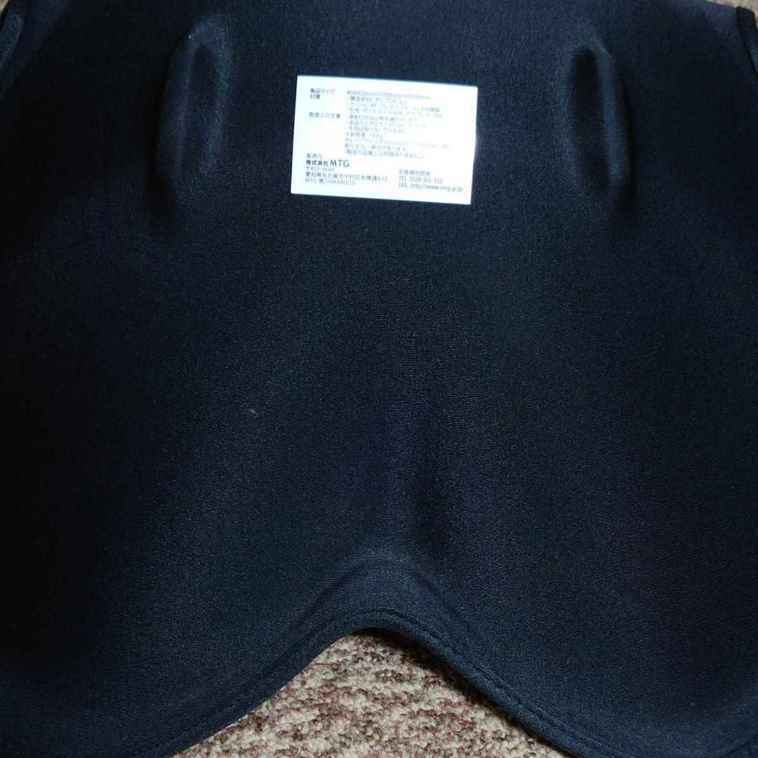 骨盤矯正 座椅子 新品未使用