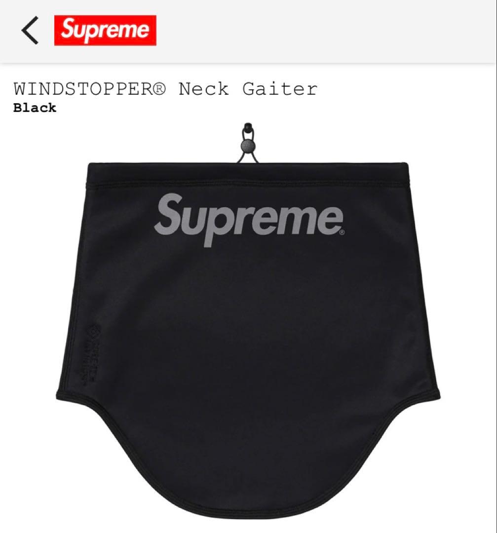 Supreme®︎ 23fw WINDSTOPPER Neck Gaiter