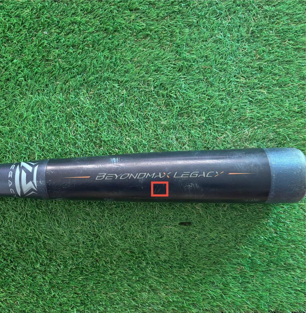 ミズノ レガシー 少年軟式 バット80㎝ 570gトップバランス