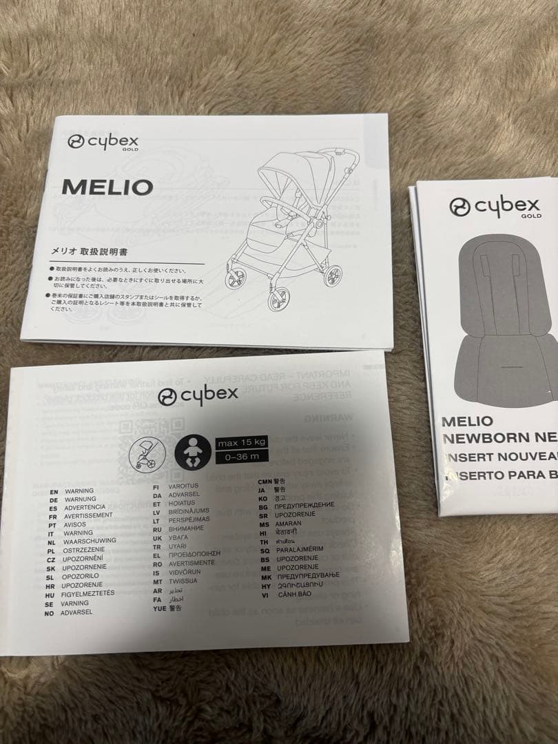 サイベックス　メリオカーボン