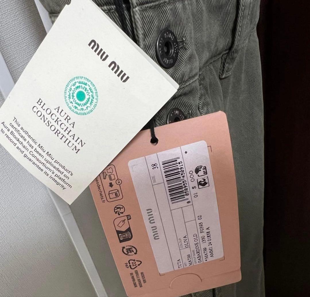 miu miu ミュウミュウ オリーブ オーバーオール サロペット新品 未使用