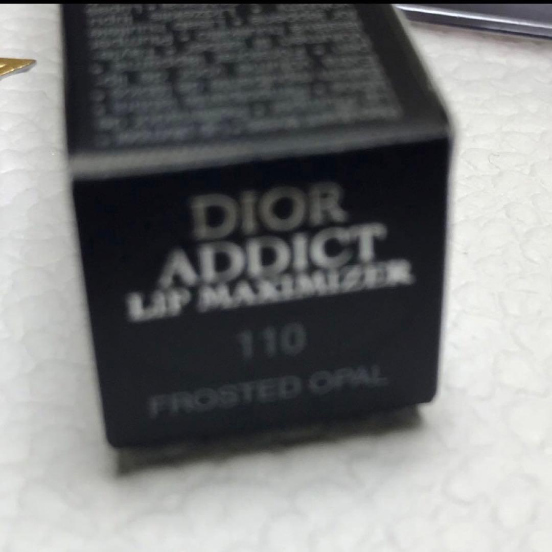 新品 ディオール バックステージ グロウ リップ マキシマイザー ギフト