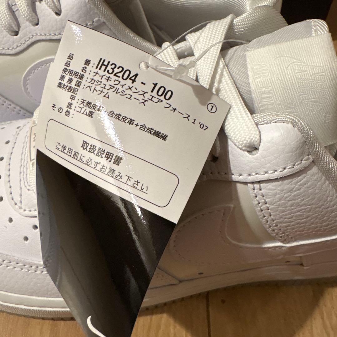 【特価】【新品未使用】NIKE エアフォース1 ’07