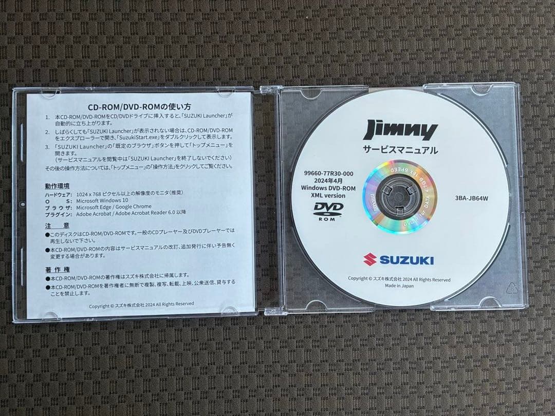 スズキ JB64Wジムニー DVDサービスマニュアル