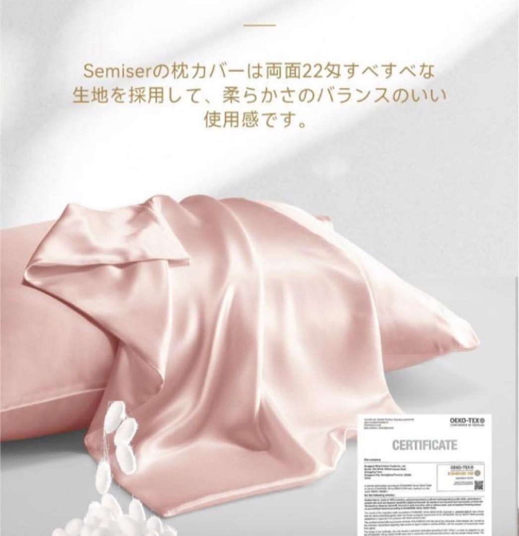 おまとめ【髪想い‼️】シルク100% うる艶　まくらカバー　枕カバー　保湿