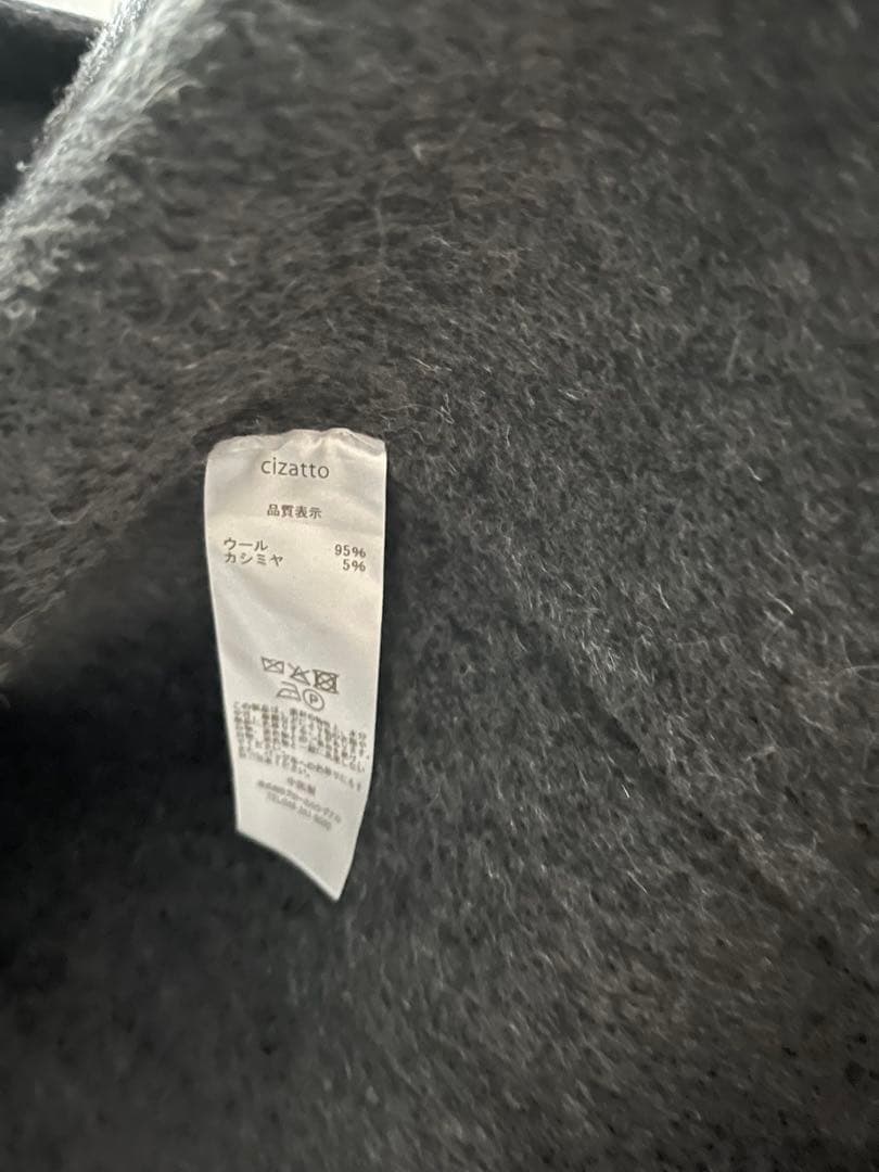 cizatto ロングコート