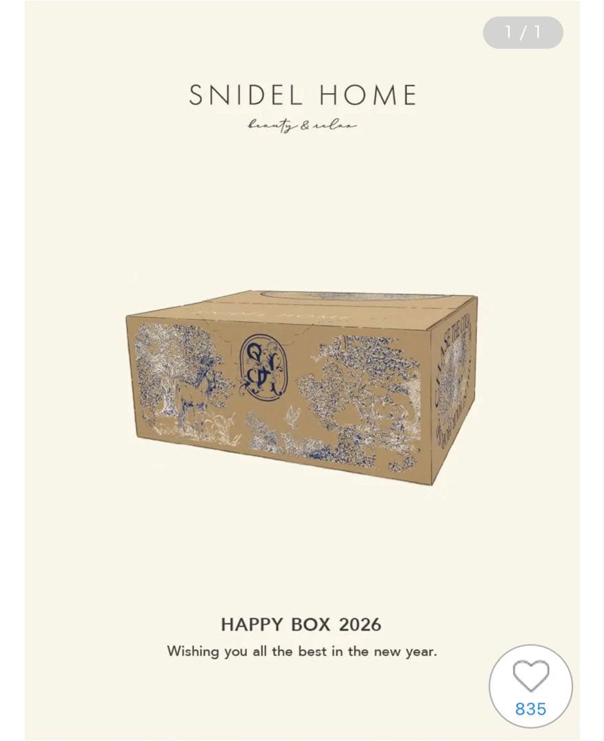【抜き取りなし】SNIDEL  HAPPY BOX 2026