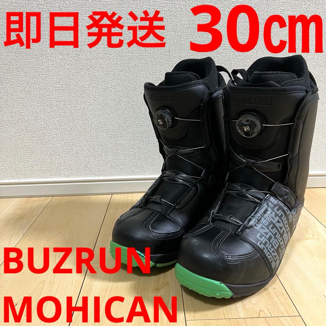 【即日発送】BUZRUN バズラン スノボMOHICAN モヒカン 30.0cm