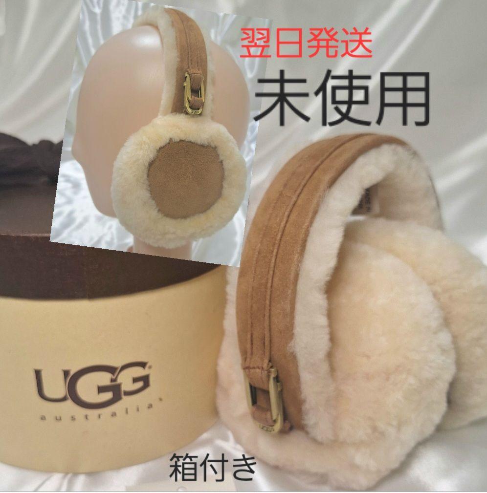 未使用　ムートンUGG 耳あて　イヤーマフ　ブラウン　ファー　スエード