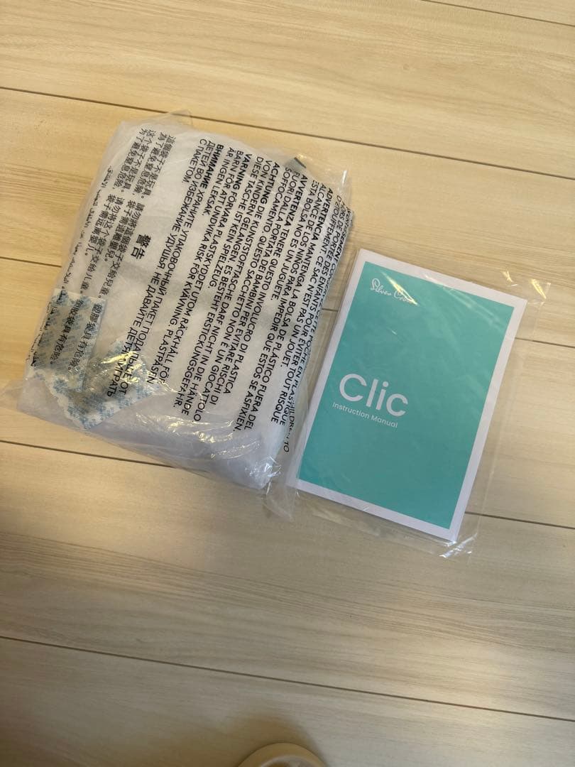 Silver Cross CLIC シルバークロス　クリック　レインカバー付き