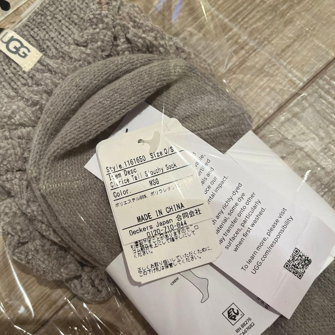 【2024完売品】UGG ルーズソックス　クラリス トール スラウチー ソックス