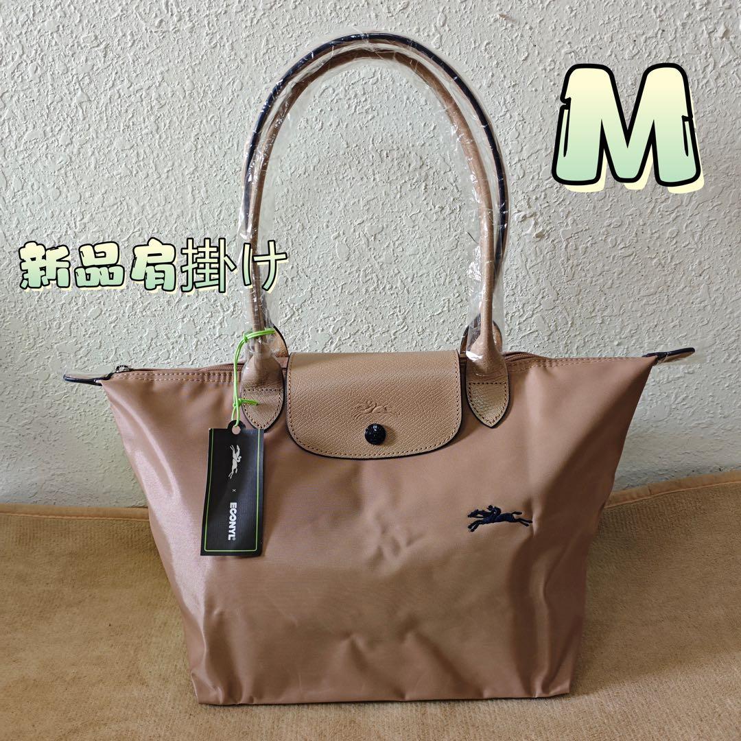 【新品】LONGCHAMPクラシックシリーズ 　定番デザイン M ピンク