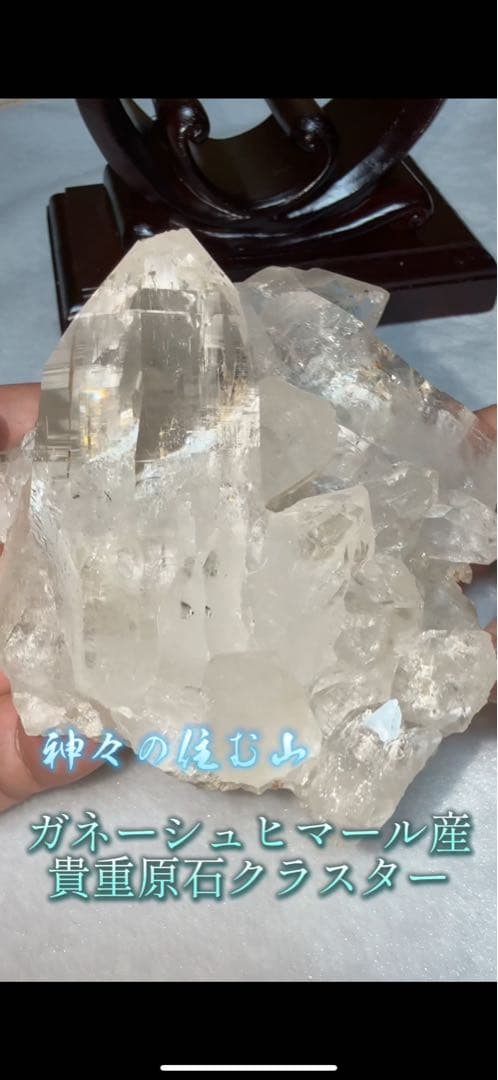 特注手彫台座 最高品質ヒマラヤ山脈ガネーシュヒマール水晶クラスター クローライト
