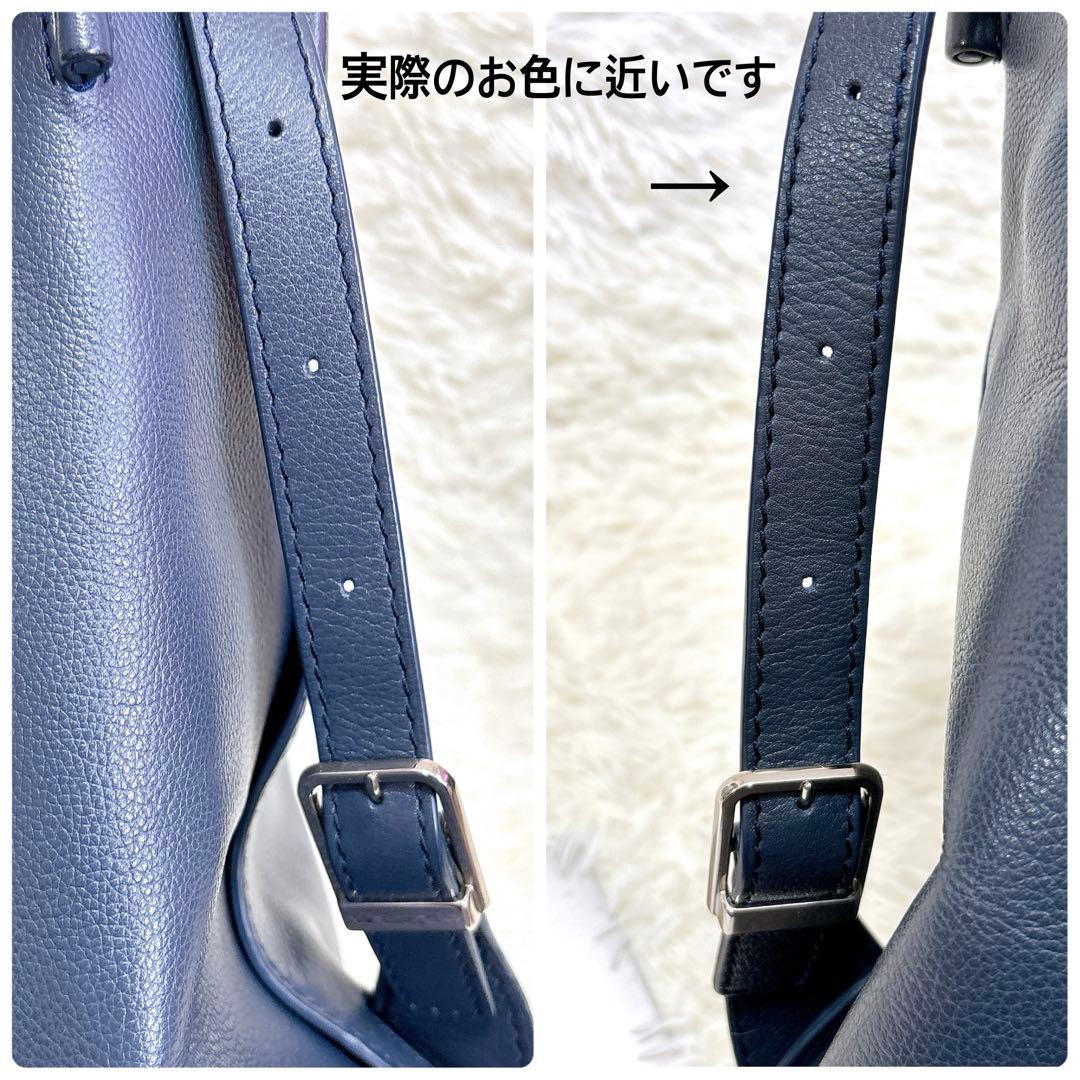 現行✨マザーハウス ヨゾラ 2ウェイ バッグ L ミリング リュック トート 紺