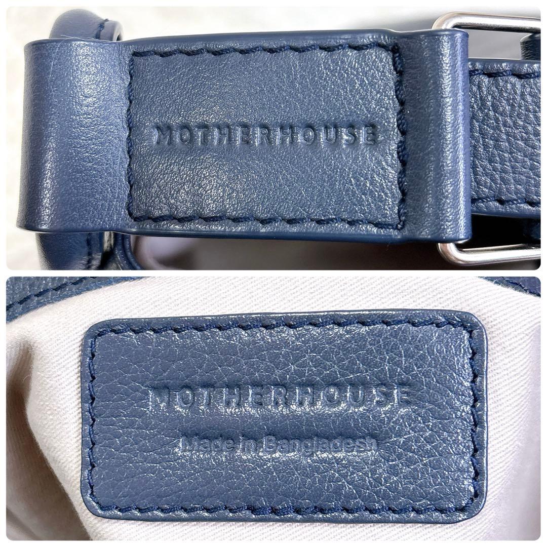 現行✨マザーハウス ヨゾラ 2ウェイ バッグ L ミリング リュック トート 紺