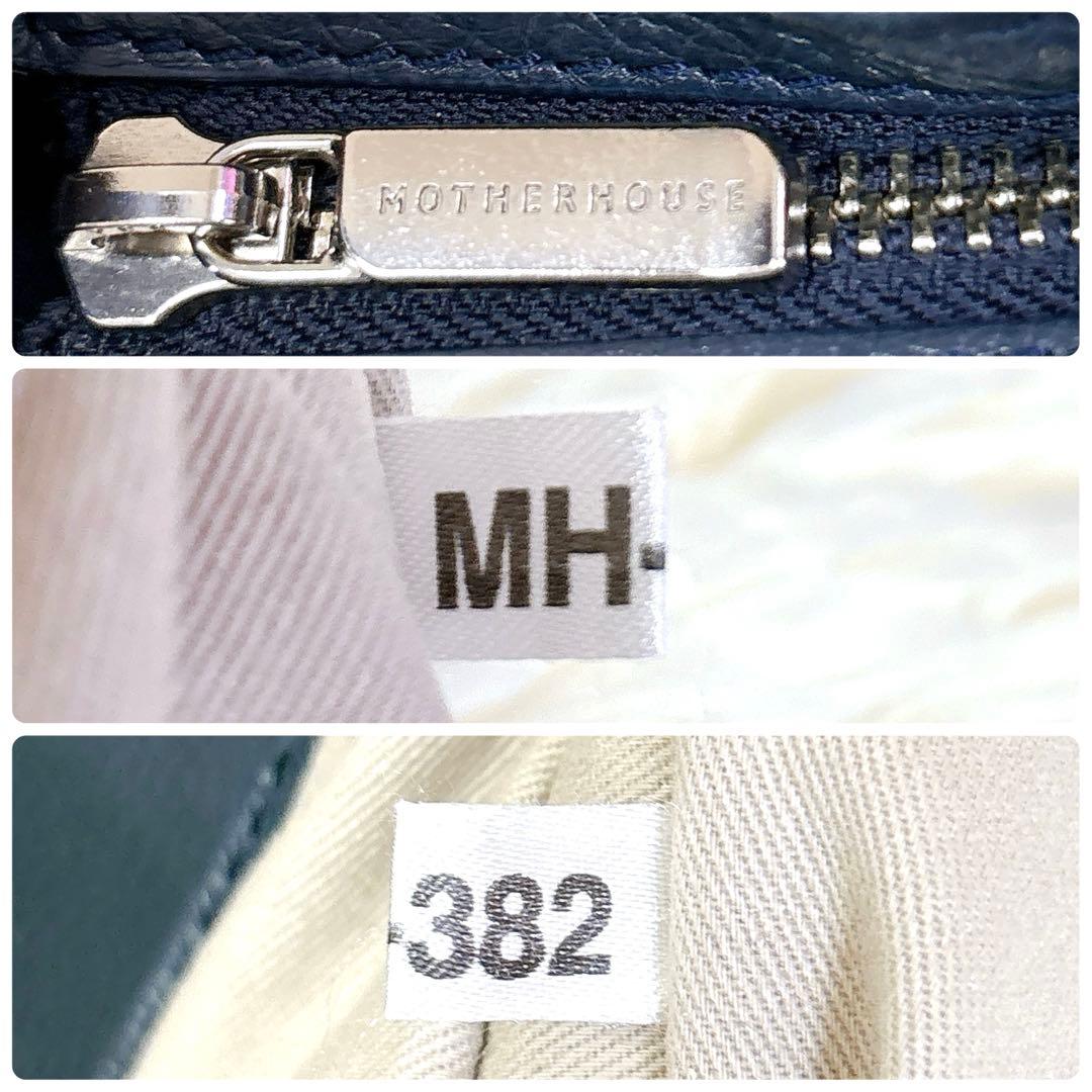 現行✨マザーハウス ヨゾラ 2ウェイ バッグ L ミリング リュック トート 紺