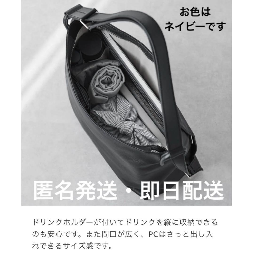 現行✨マザーハウス ヨゾラ 2ウェイ バッグ L ミリング リュック トート 紺